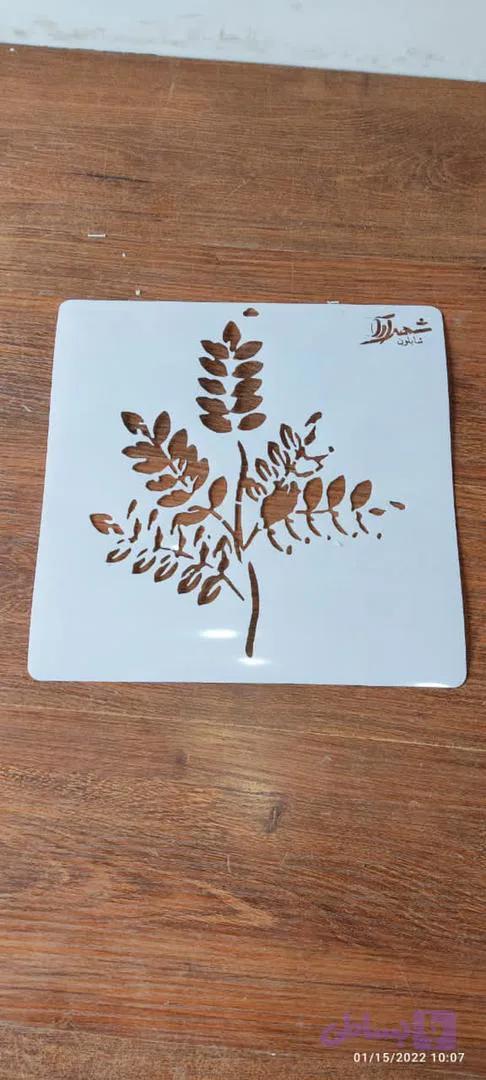 شابلون گل و گیاه ps57