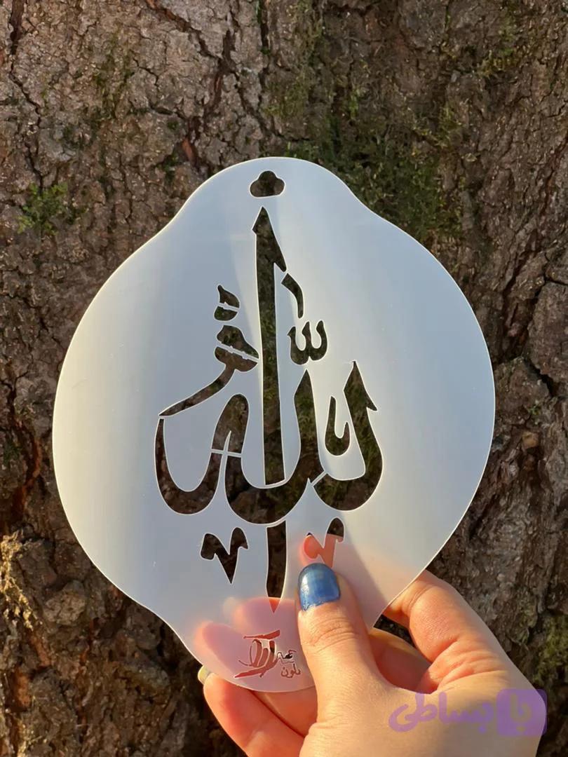 مینی شابلون mini47