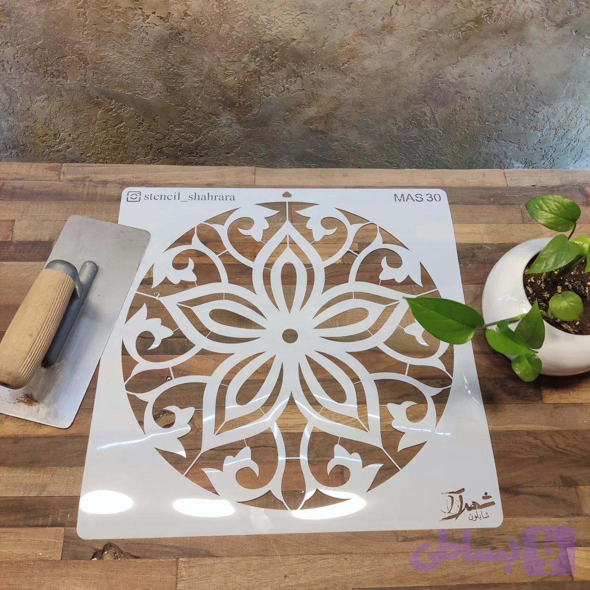 شابلون ماندالا کد MAS30