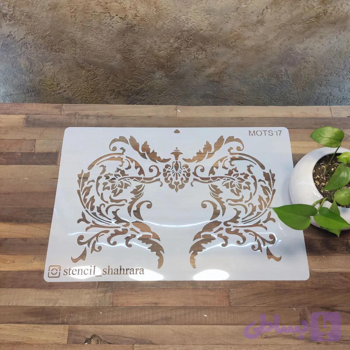 شابلون موتیف و معماری mots17 — تصویر 1