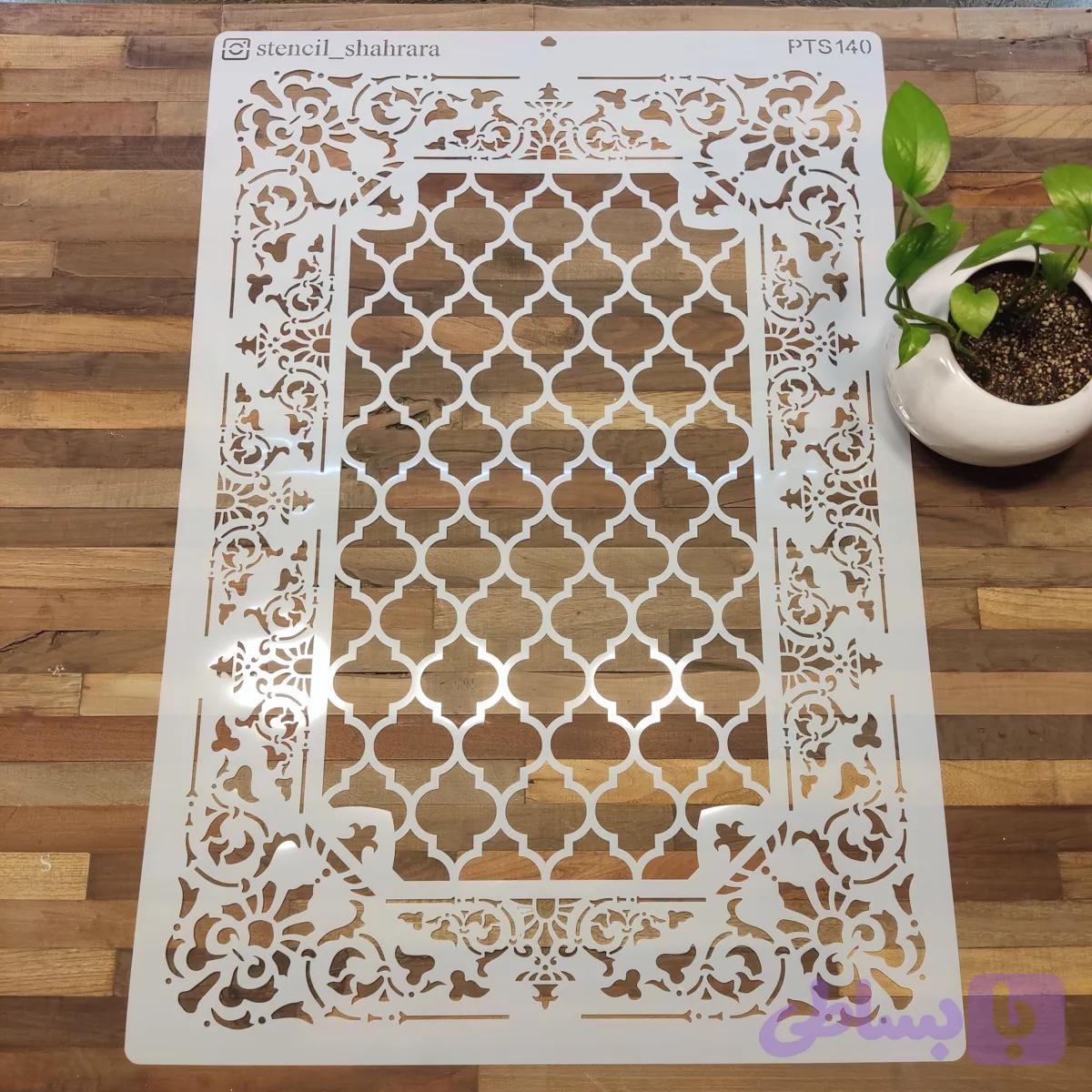 شابلون فرش کد PTS140 — تصویر 1