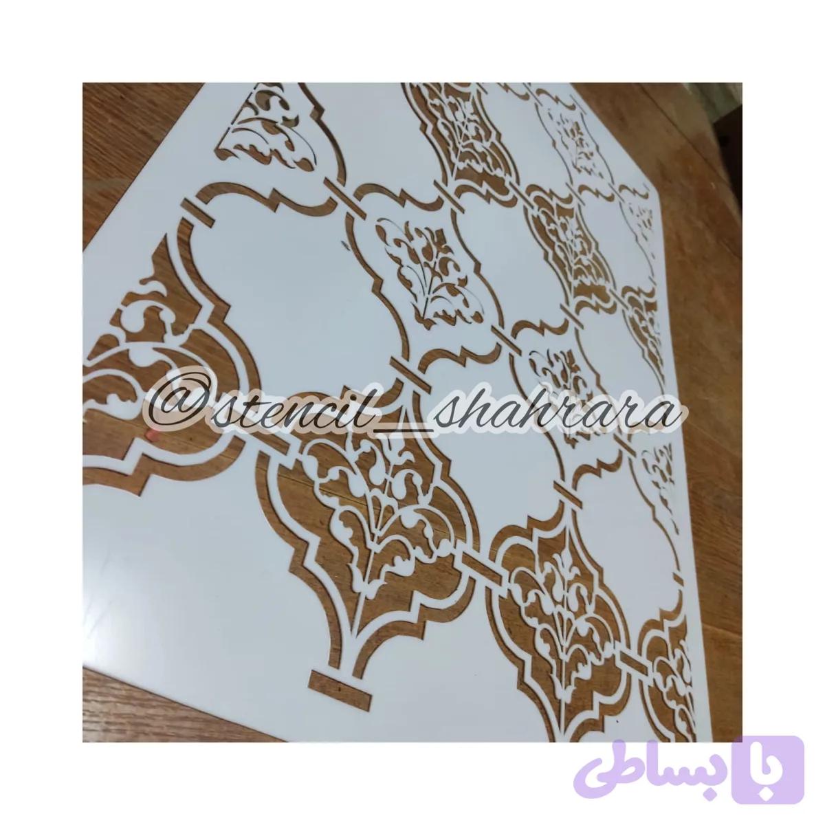 شابلون مراکشی mrs59 — تصویر 1