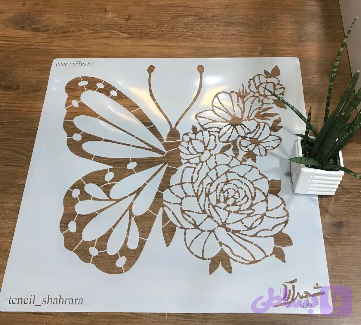 شابلون حیوان ans05 — تصویر 1