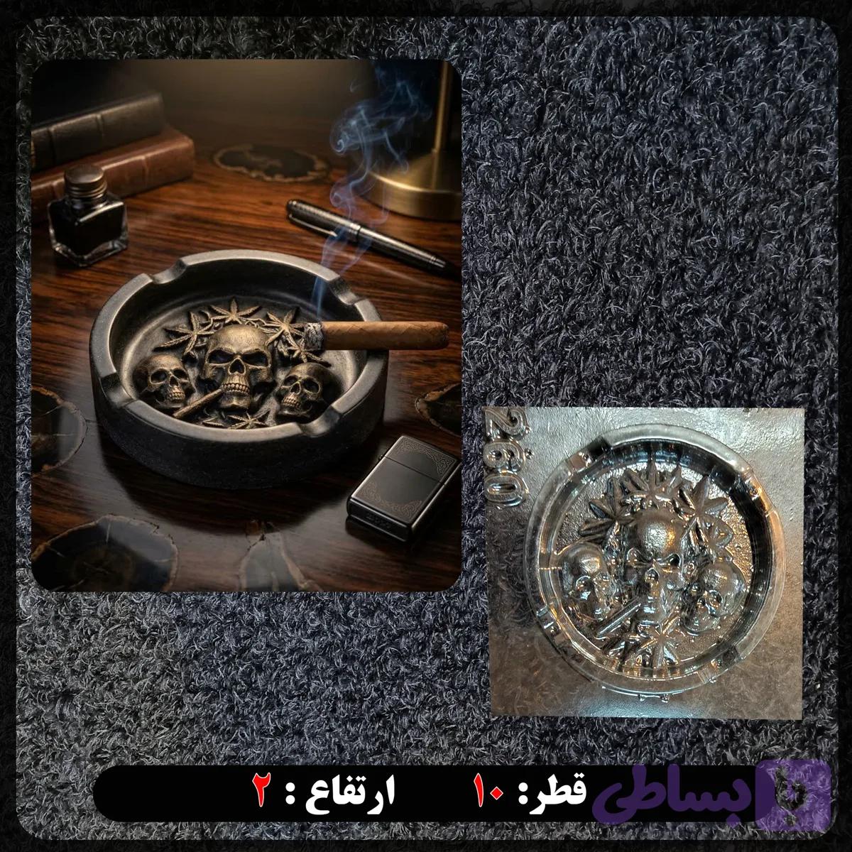 قالب طلقی زیرسیگاری کد260