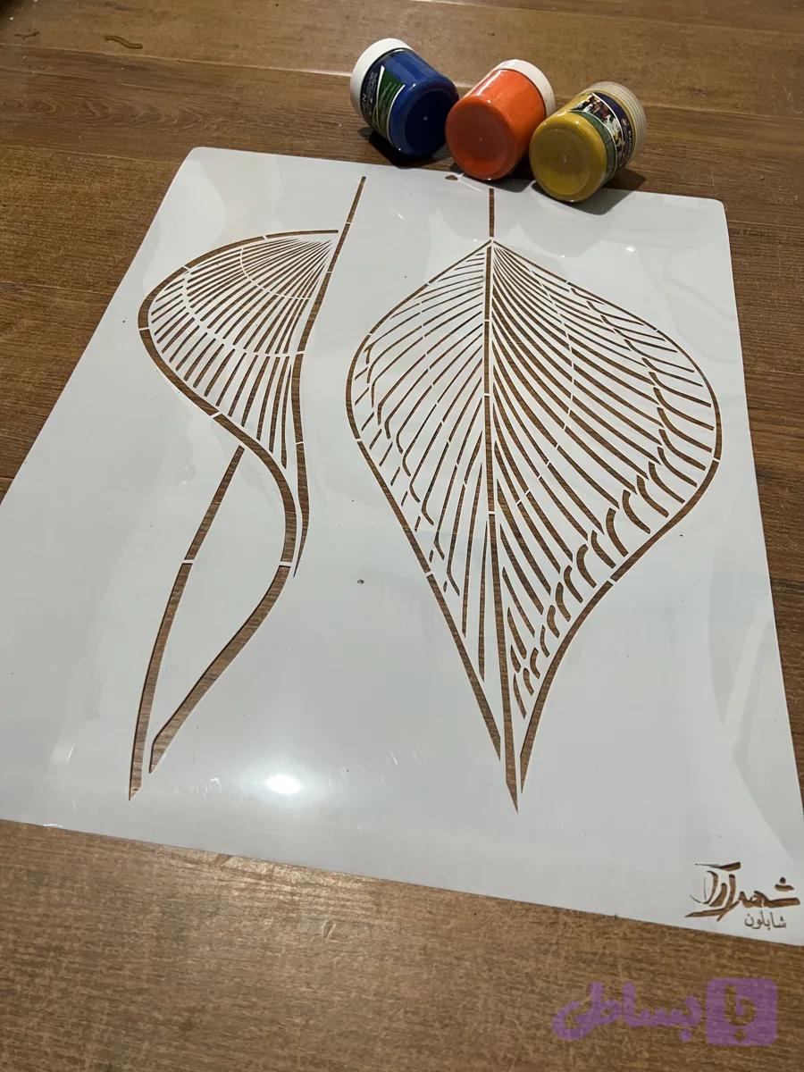 شابلون گل و گیاه ps58 — تصویر 1