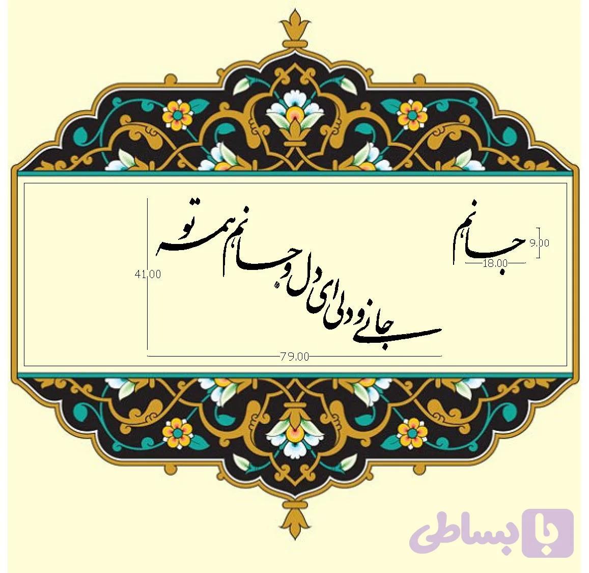 حروف برجسته کد HB01 — تصویر 1