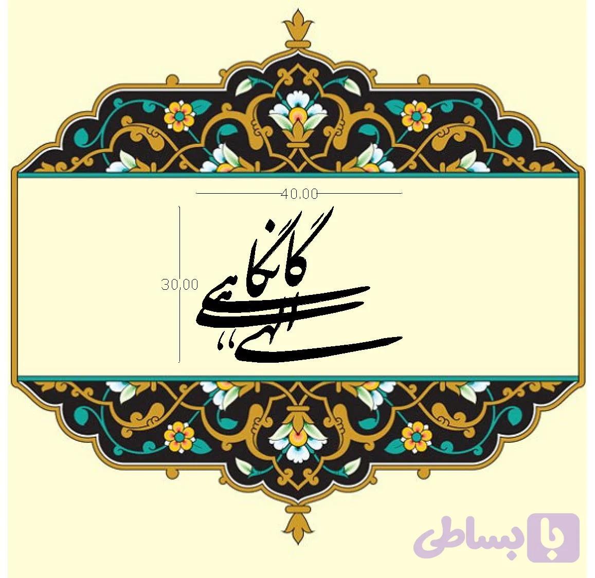 حروف برجسته کد HB23