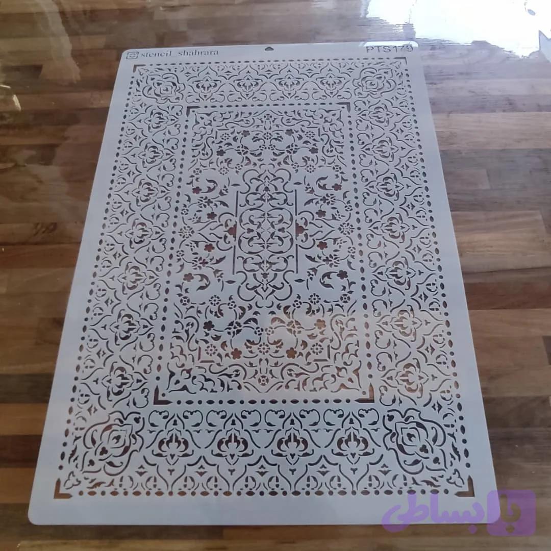 شابلون فرش کد PTS179