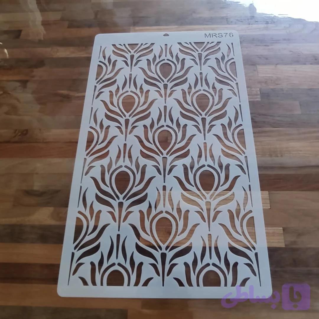 شابلون مراکشی mrs76 — تصویر 1