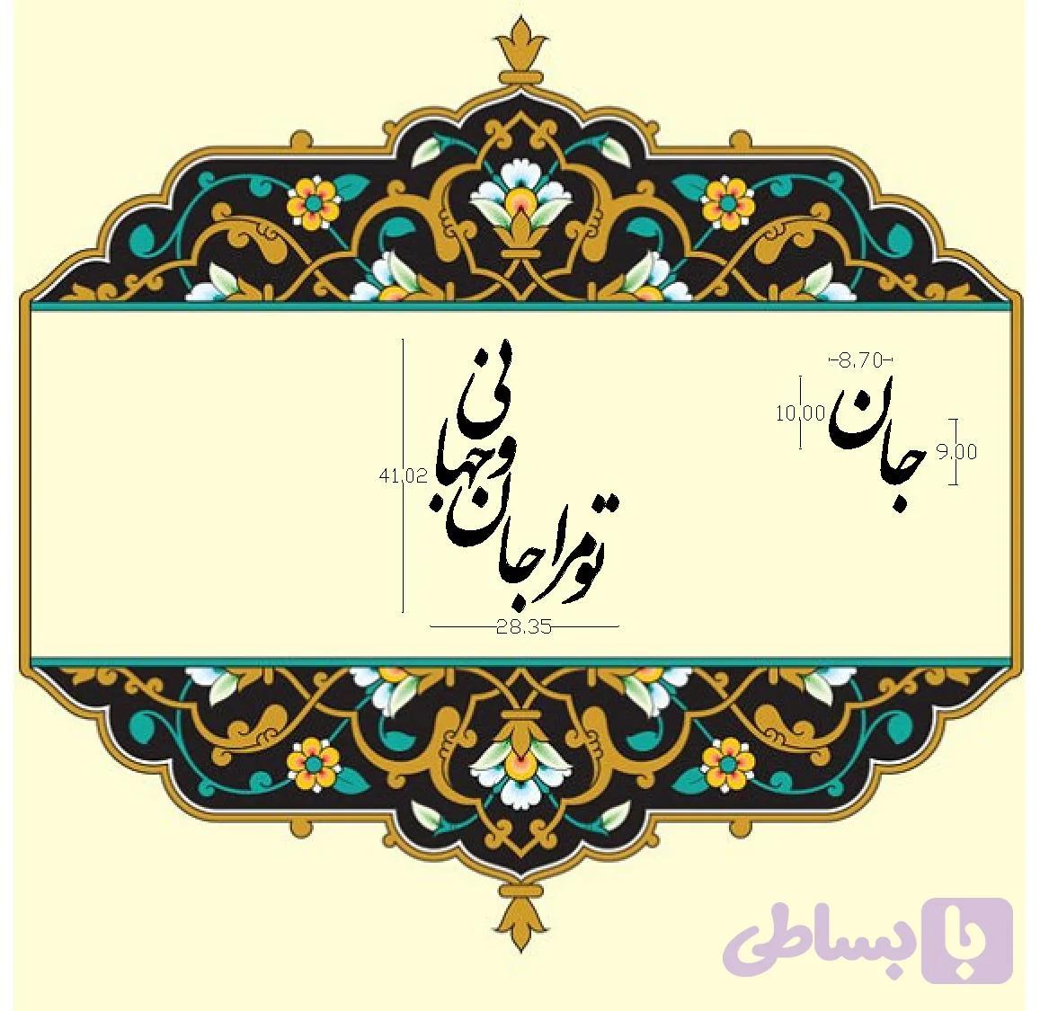 حروف برجسته کد HB02 — تصویر 1