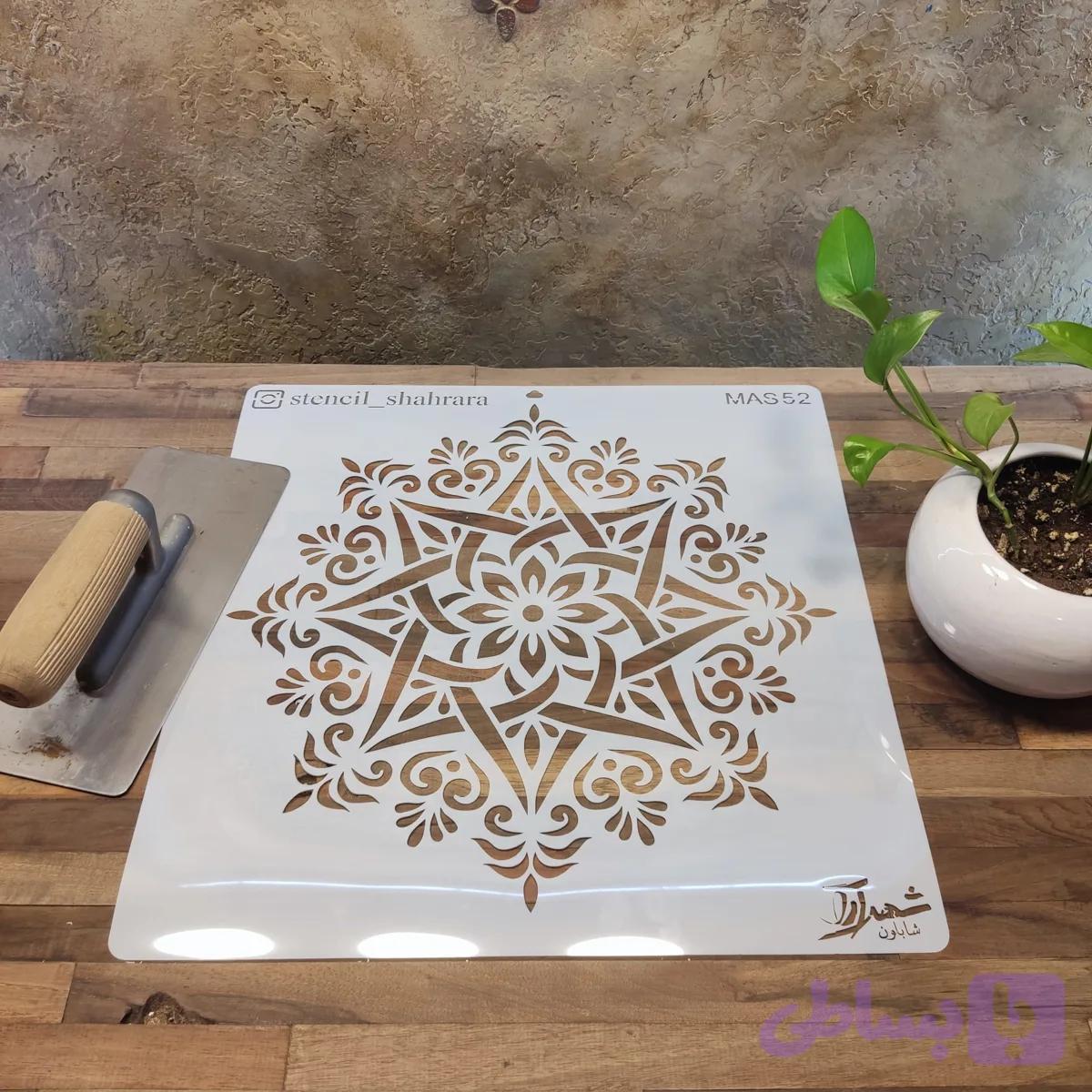 شابلون ماندالا کد MAS52 — تصویر 1