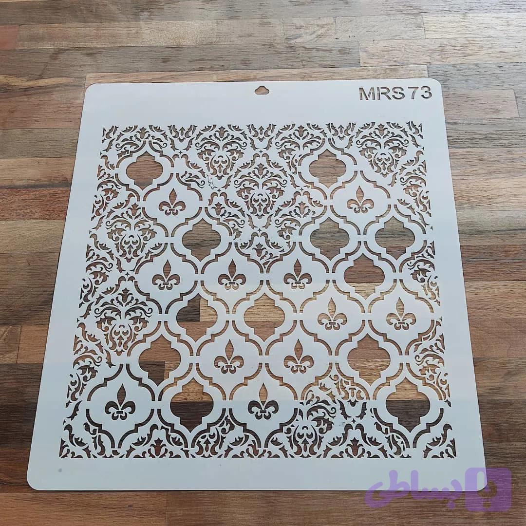 شابلون مراکشی mrs73