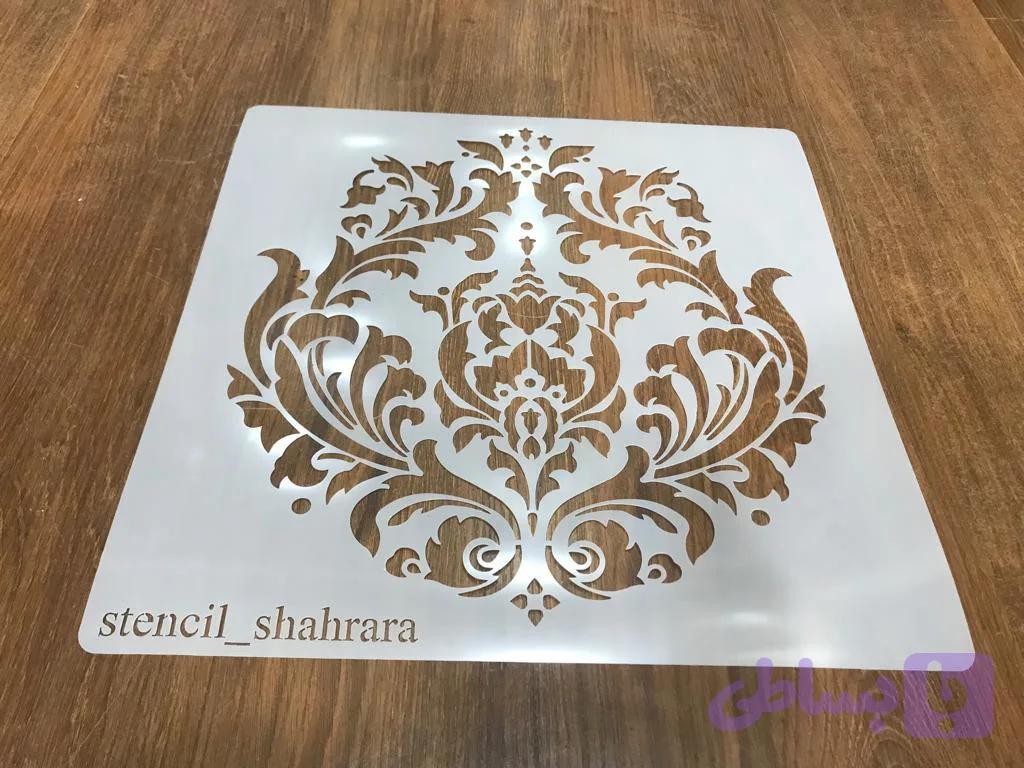 شابلون داماسک das15