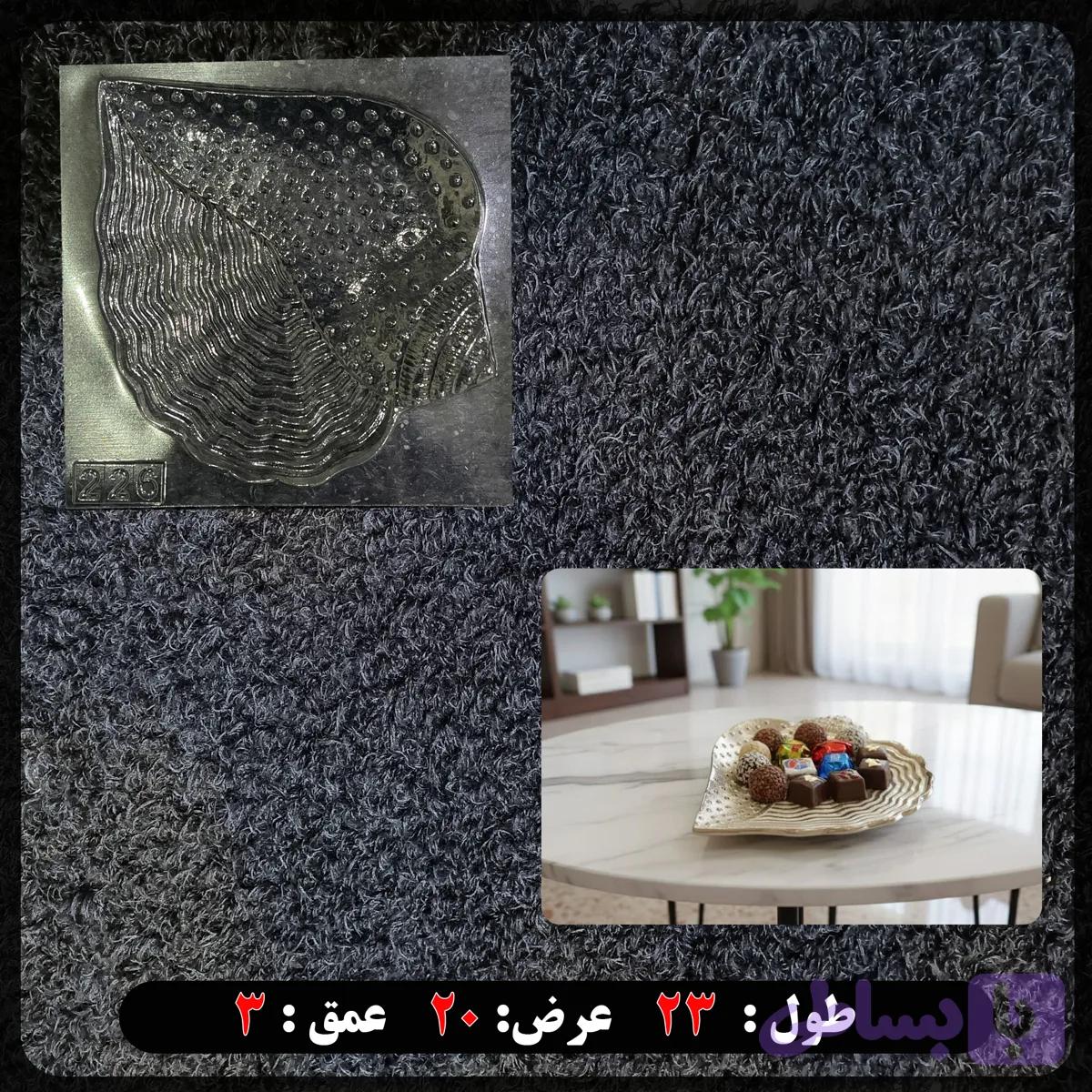 قالب طلقی صدف کد226