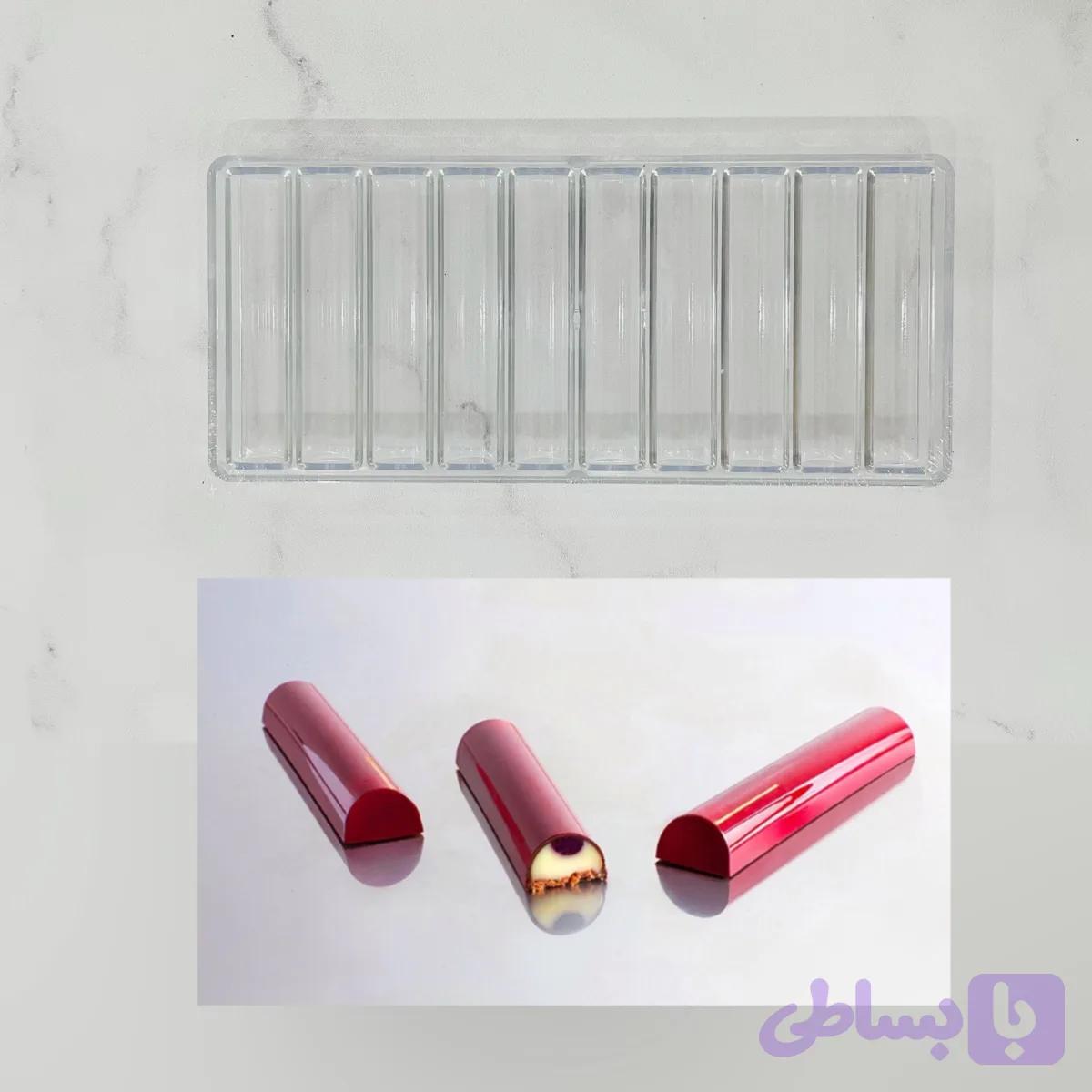 قالب شکلات پلی کربنات مدل بار