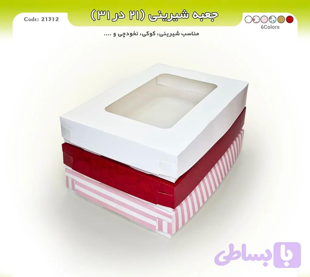 جعبه شکلات و شیرینی سفید ۲۱ در ۳۱ با جدا کننده ۲۴ خانه