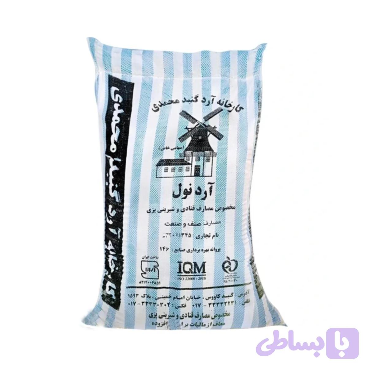 آرد نول گنبد محمدی
