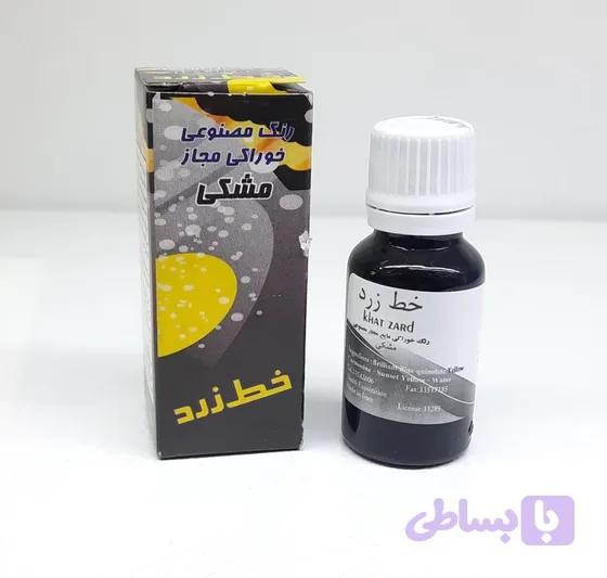 رنگ خوراکی مایع مشکی خط زرد