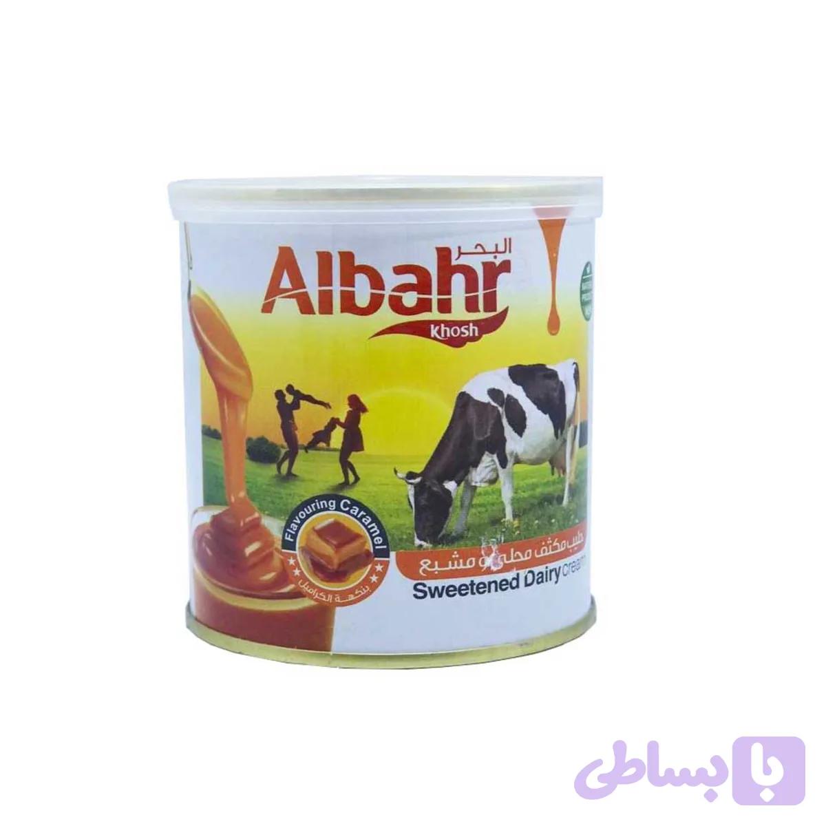 شیرعسل کاراملی البحر ۴۰۰ گرم