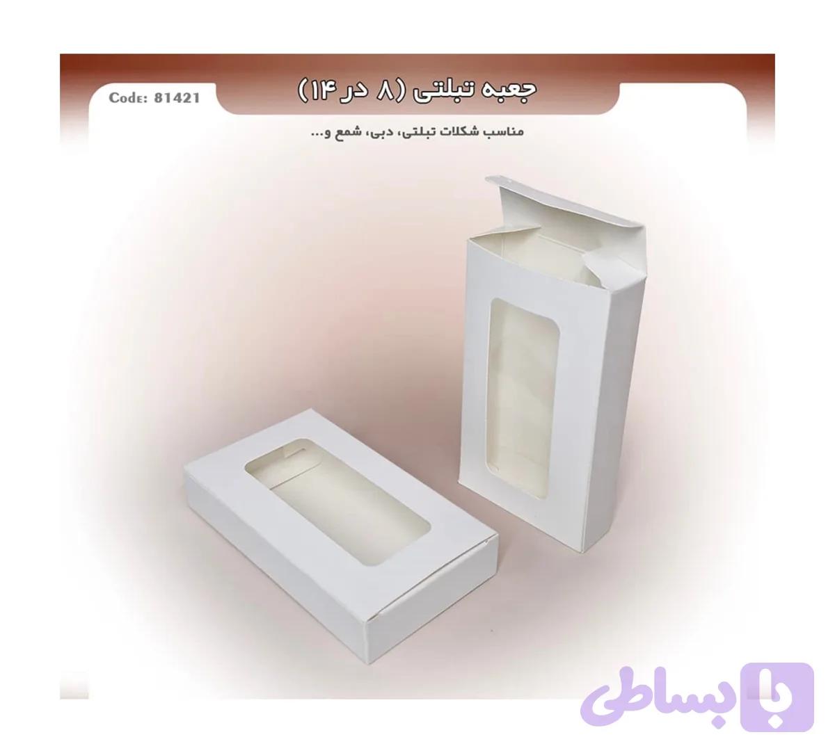 جعبه شکلات تبلتی و دبی ۸ در ۱۴