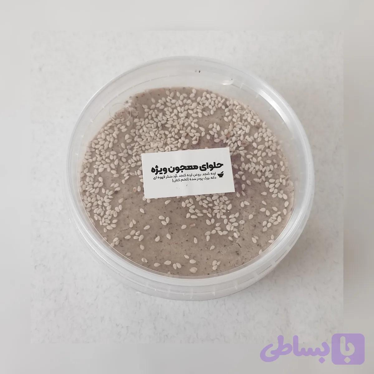 حلوای معجون