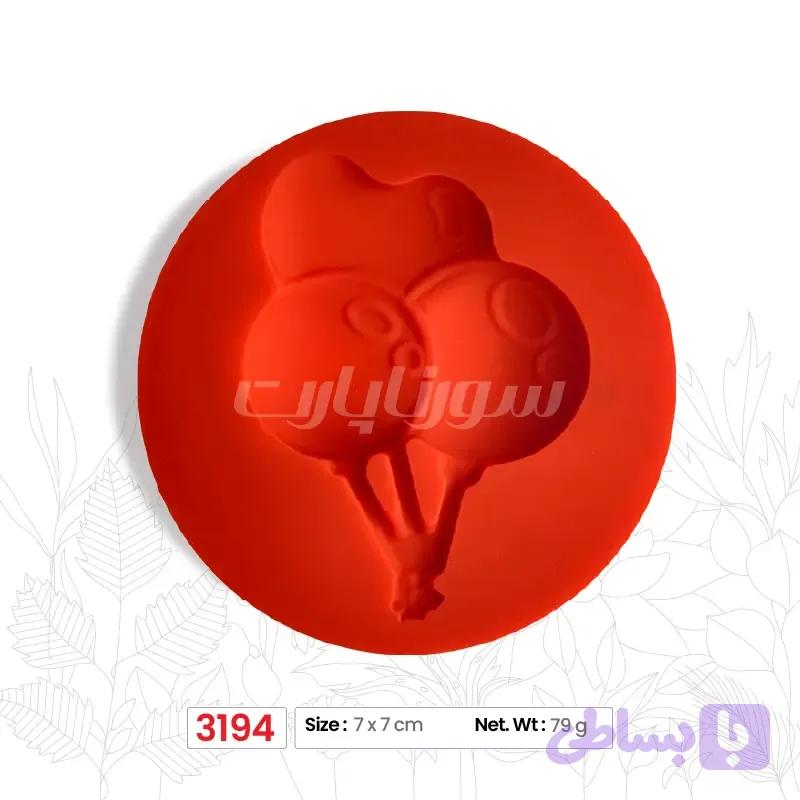 مولد سیلیکونی بادکنک
