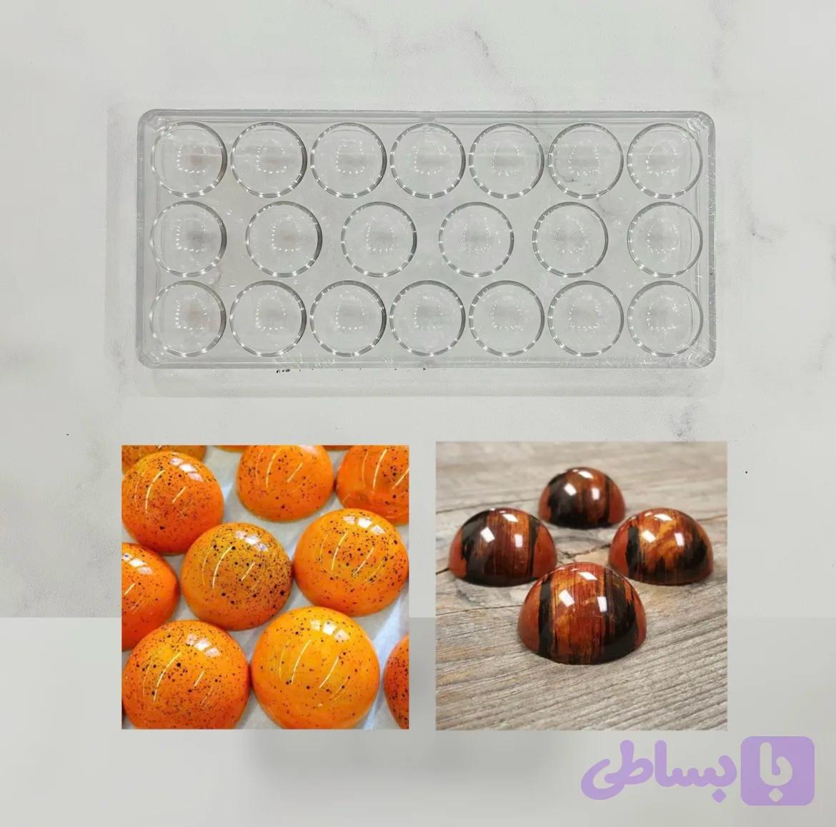 قالب شکلات پلی کربنات مدل نیمکره