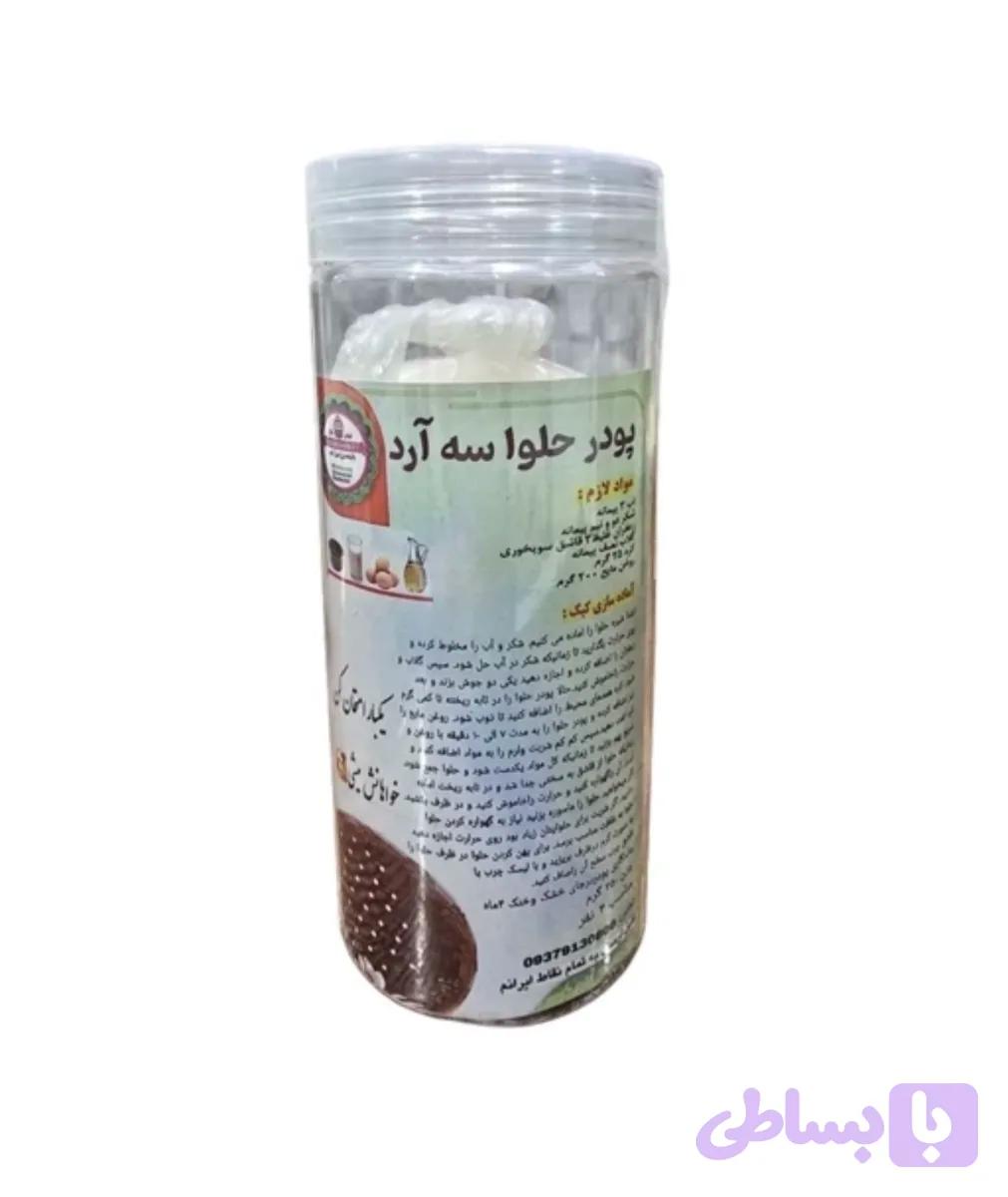 پودر حلوا سه آرد