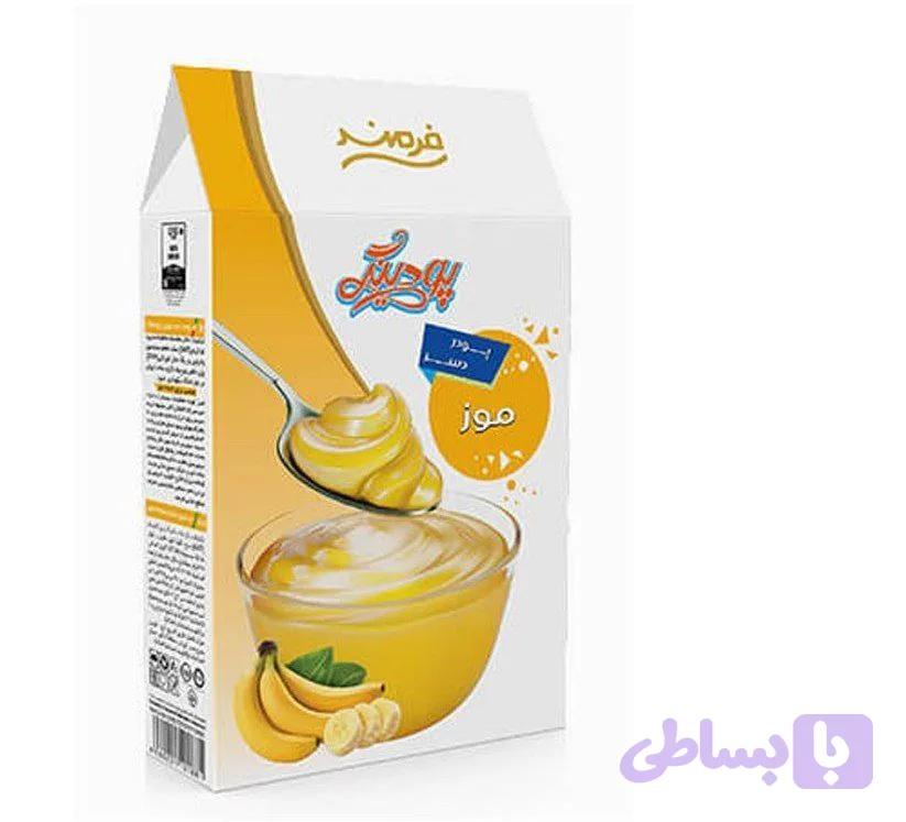 پودر دسر پودینگ موزی فرمند ۱۲۵ گرم