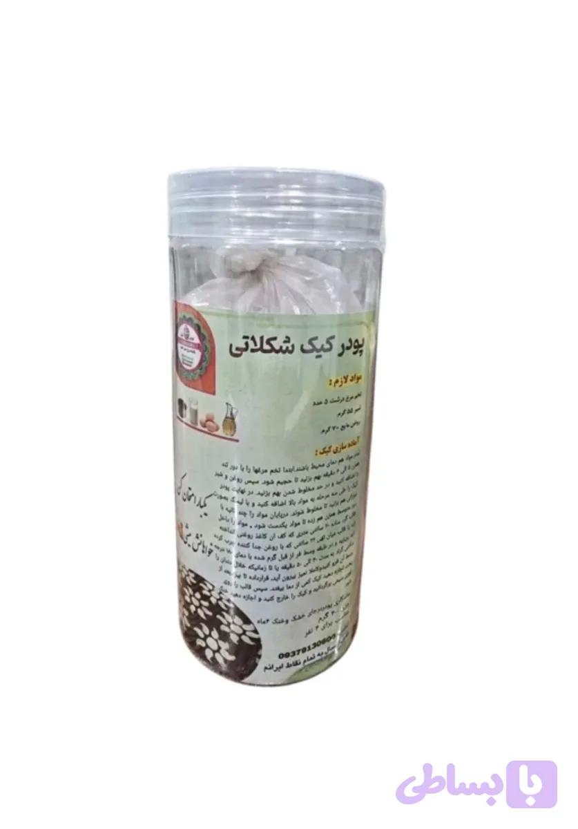 پودر کیک آماده شکلاتی
