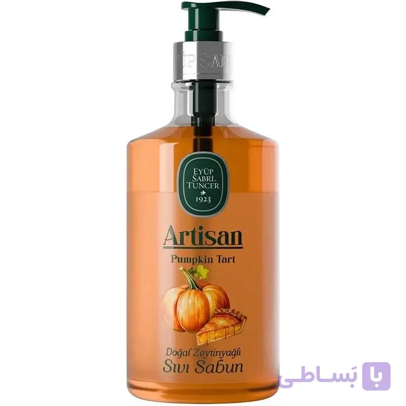 مایع دستشویی ایوب صبری Eyüp Sabri مدل Artisan رایحه تارت کدو حلوایی حجم 600 میلی‌لیتر — تصویر 1