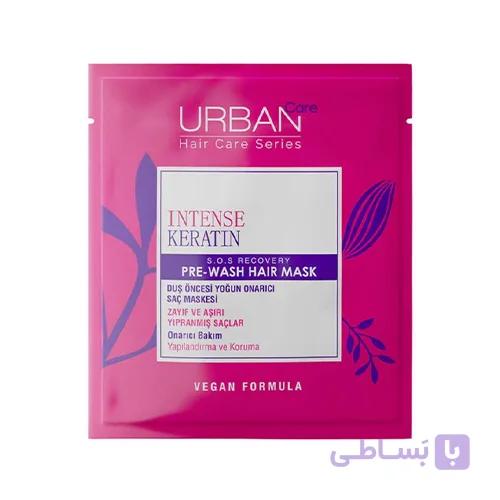 ماسک موی ورقه ای اوربان ترمیم کننده  INTENSE KERATIN حاوی کراتین