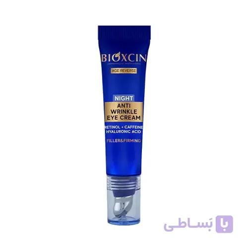 کرم دور چشم بیوکسین ضد چروک و جوانساز BIOXCIN EYE CREAM Age Reverse — تصویر 1
