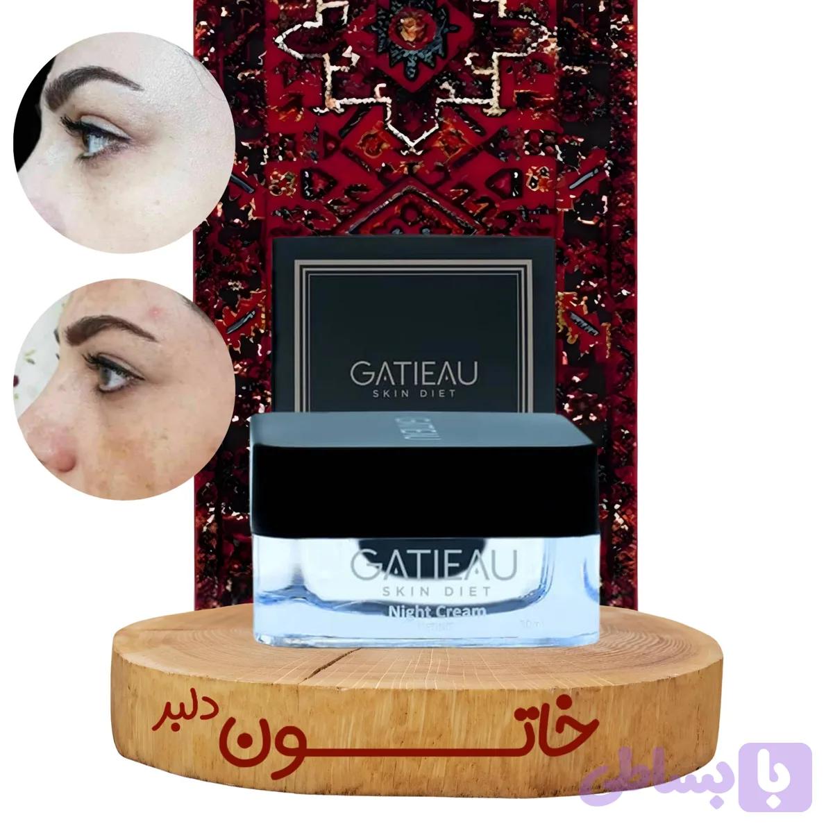 کرم شب و روز گاتیو مدل آبرسان و ترمیم‌کننده با فرمولاسیون کلاژن 30میل