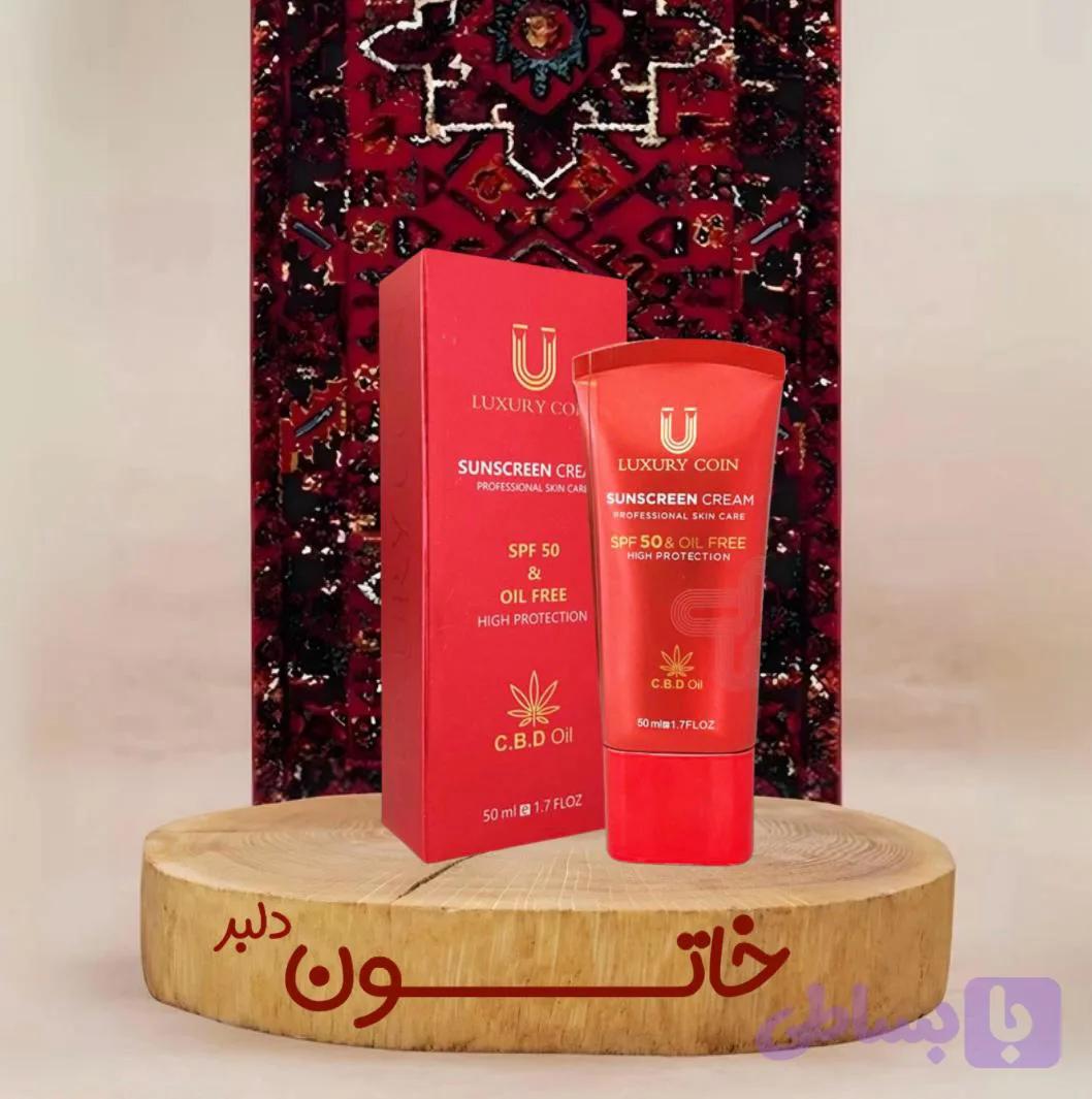 کرم ضدآفتاب لاکچری کویین مدل با پوشش کامل و محافظت بالا