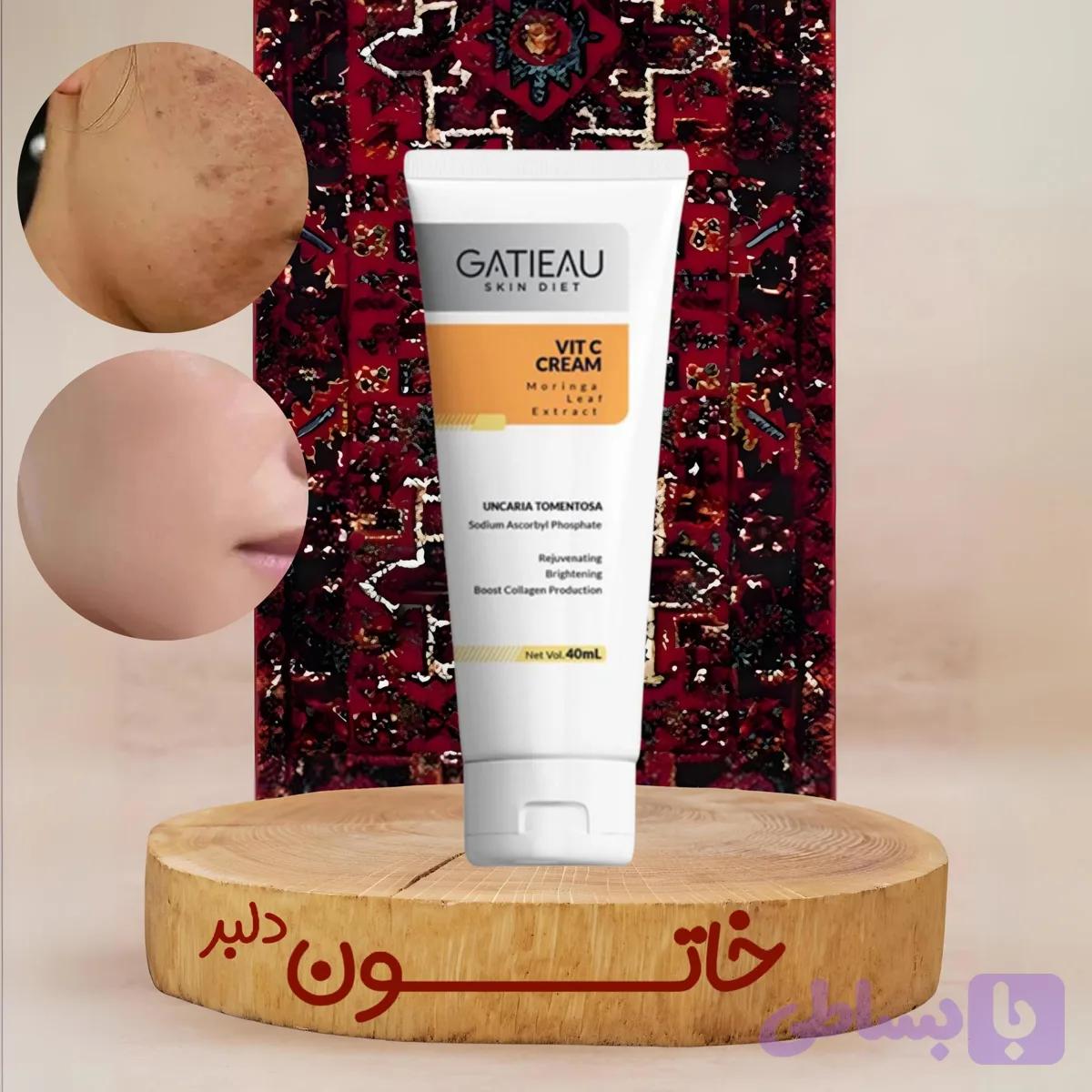 کرم ویتامین C گاتیو مدل روشن‌کننده با خاصیت آنتی‌اکسیدانی