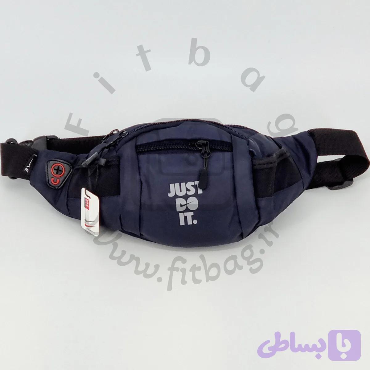کیف کمری just do it 0205