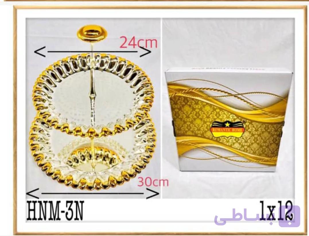 ظرف پذیرایی دوطبقه