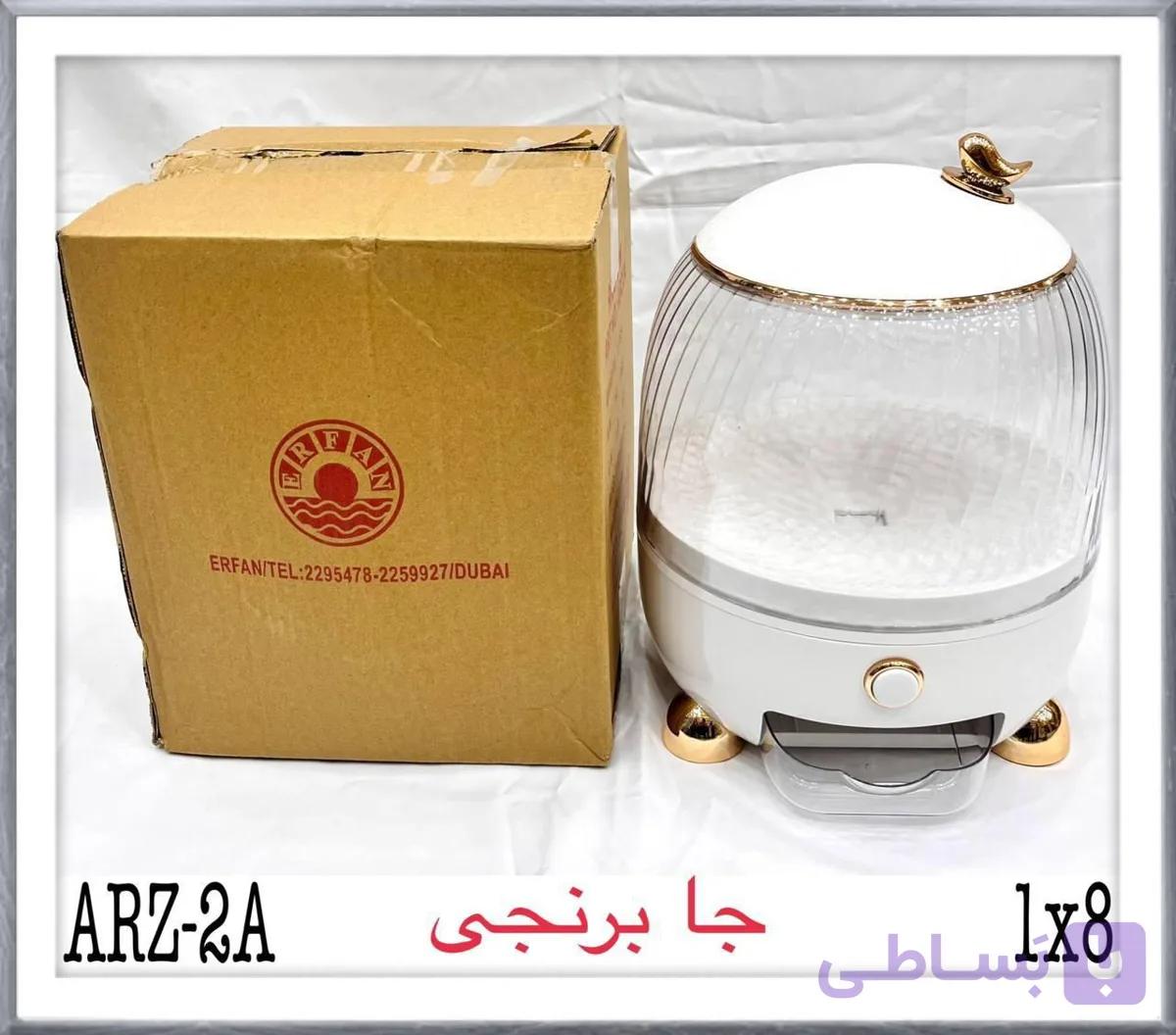 جابرنجی