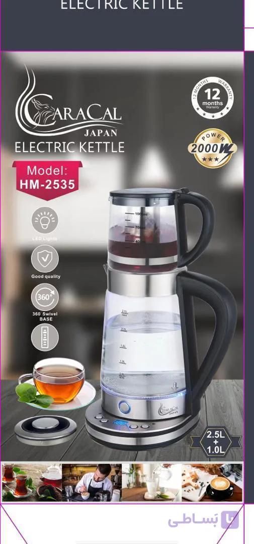 چای ساز کاراکال مدل Hm-2535 — تصویر 1