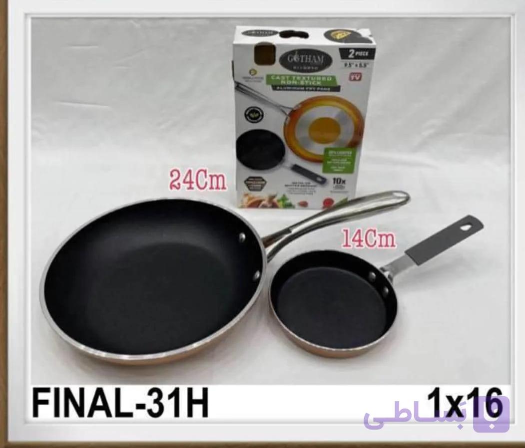 تابه دوتایی تفلون FINAL-31H