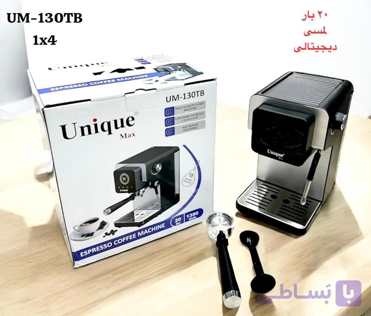 قهوه ساز یونیک مکس UM-119SS