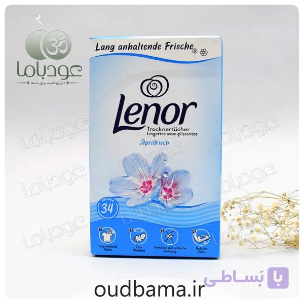 دستمال خوشبوکننده لنور آپریل فرش LENOR APRIL FRICSH — تصویر 1