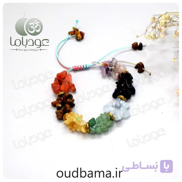 دستبند سنگ 7چاکرا