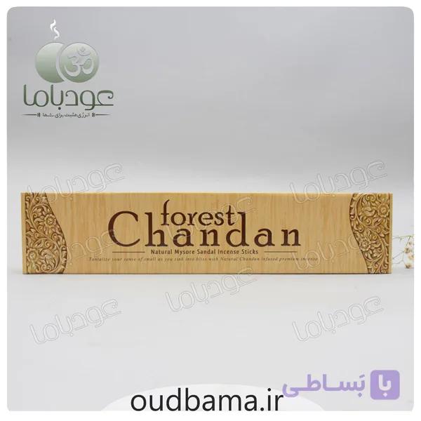 عود دست ساز چاندان CHANDAN ( فورست FOREST )