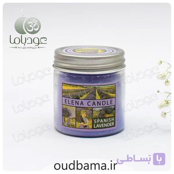 شمع معطر رایحه لوندر اسپانیایی ( النا ELENA ) — تصویر 1
