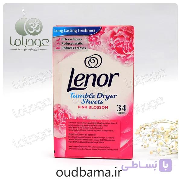 دستمال خوشبوکننده لنور شکوفه صورتی LENOR PINK BLOSSOM — تصویر 1