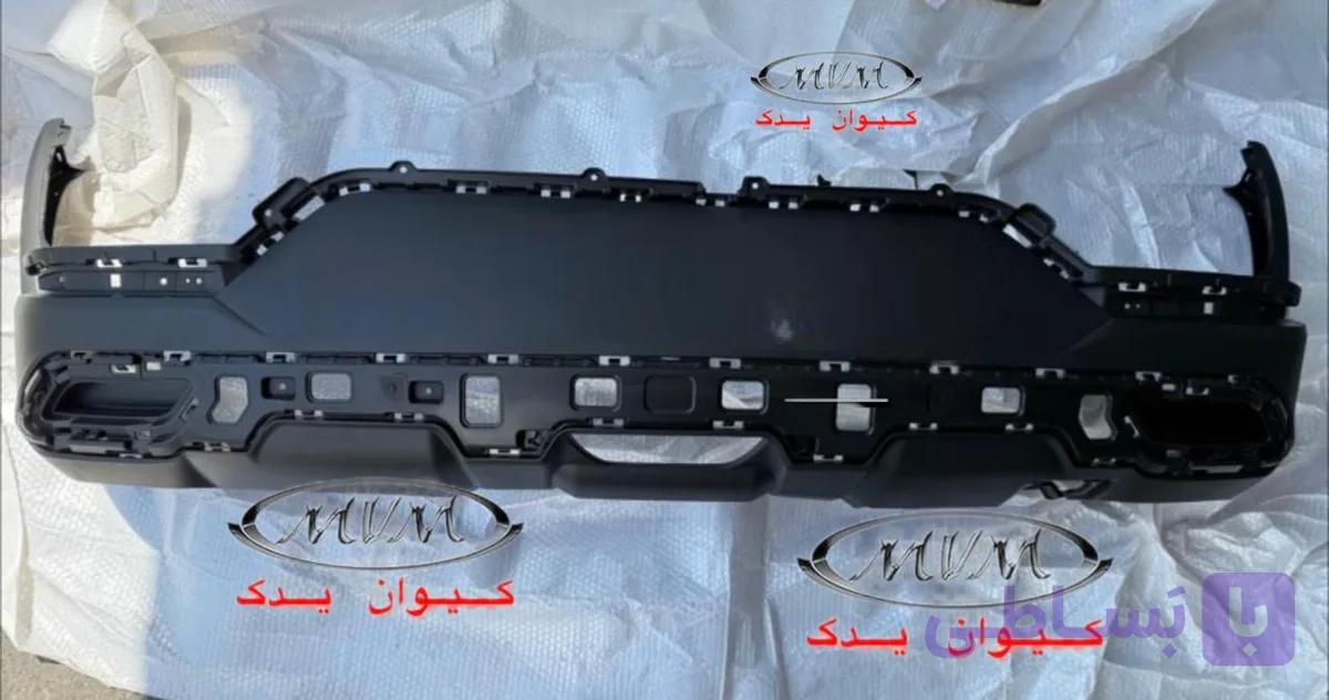 سپر پایین عقب ایکس (602001131AA)