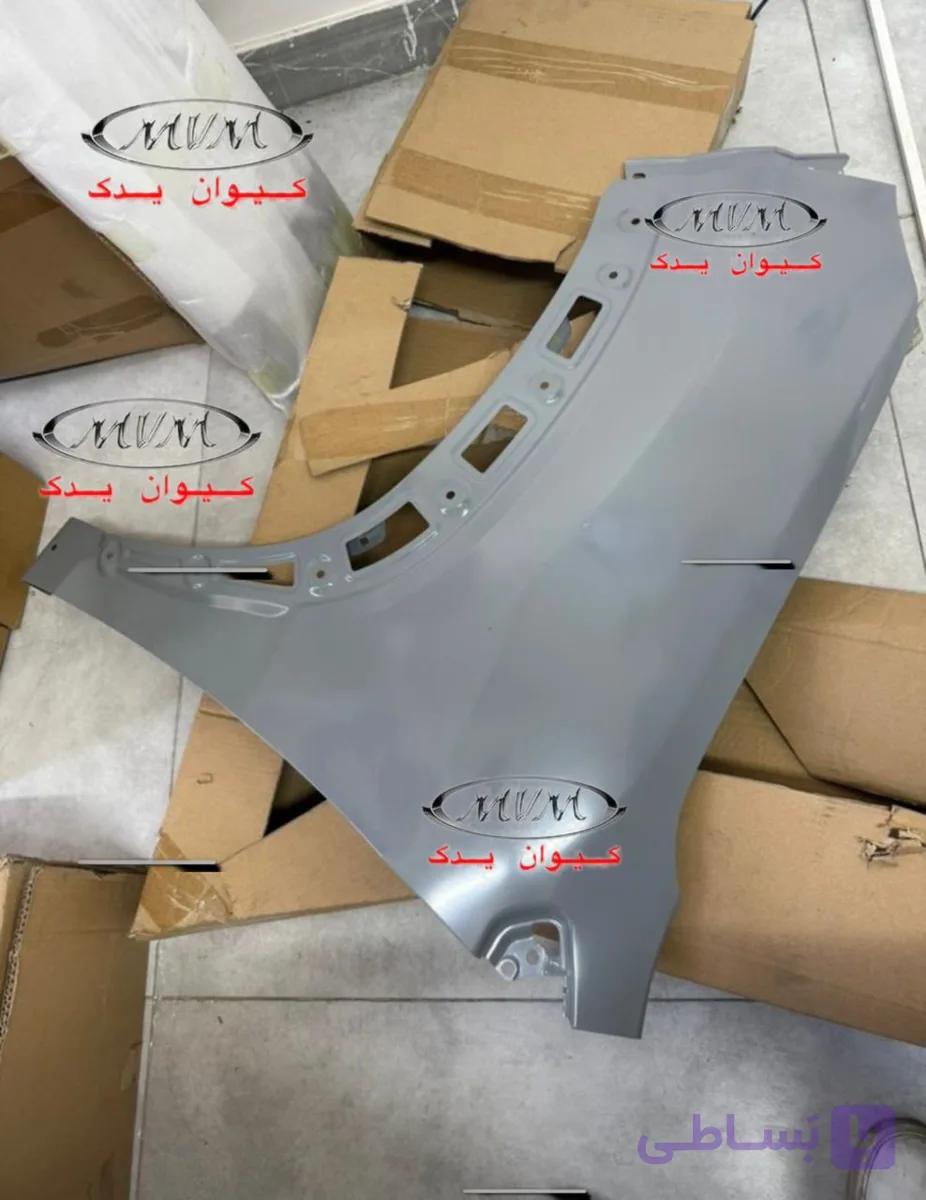 گلگیر جلوی فونیکس FX
