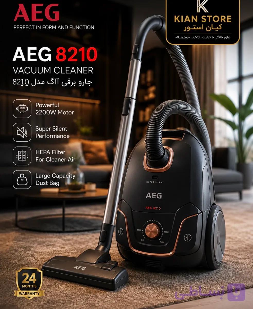 جارو برقی AEGسوپر سایلنت مدل vx8210ko